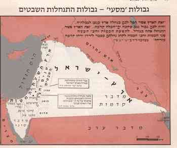 GreaterIsrael-Ha